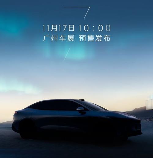 东莞34极氪汽车发布智能汽车全域AI，比亚迪的未来服务提升用户体验